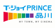 T・ジョイPRINCE品川