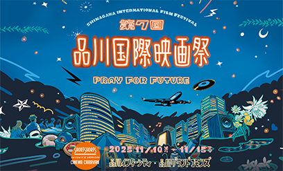 2025年アーカイブ